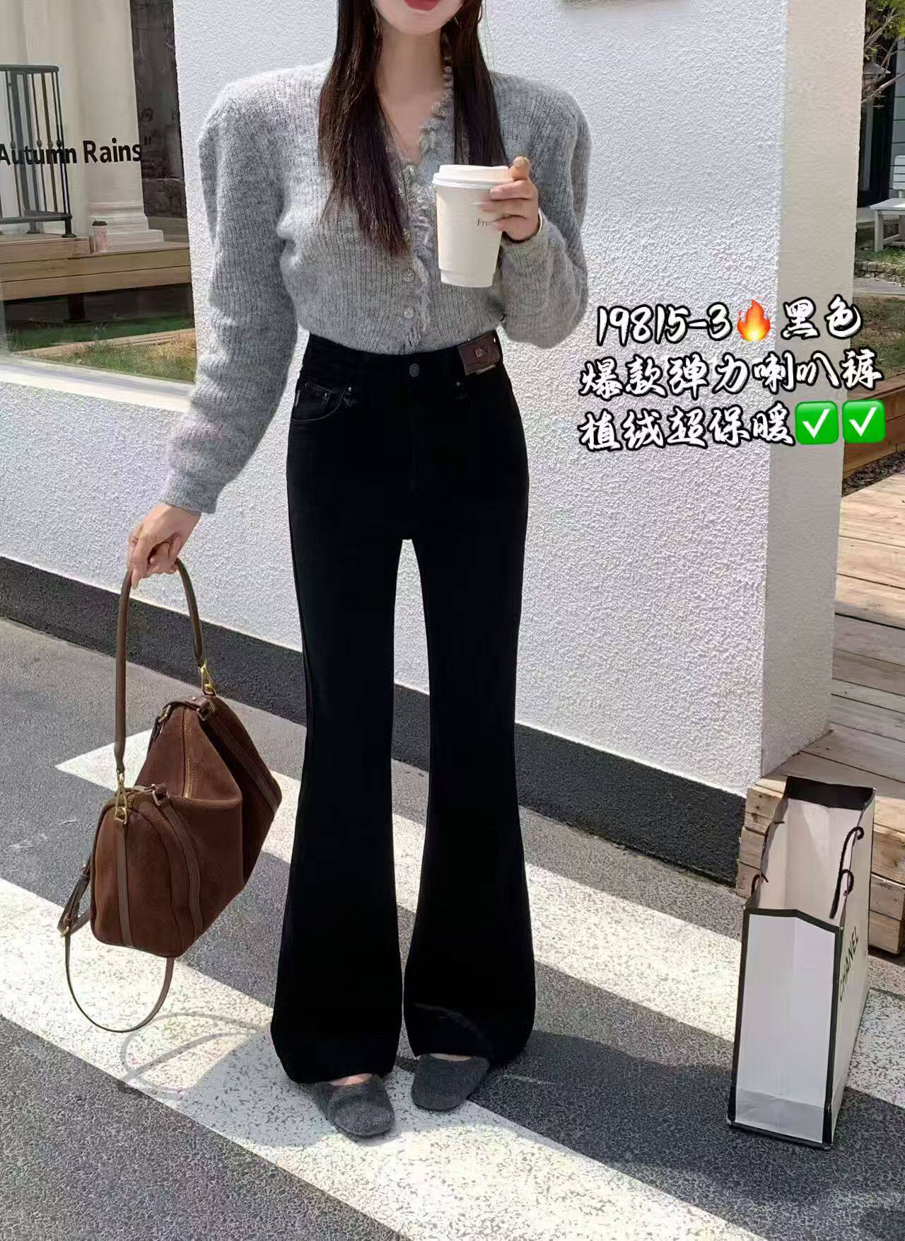 显腿长~纯黑色高腰牛仔裤女冬季新款修身显瘦百搭弹力喇叭长裤子