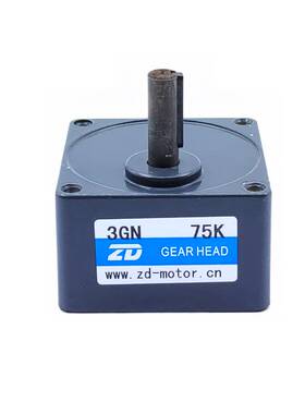 减速机2GN 3GN 4GN 5GN 5GU 6GU型齿轮减速箱 速比3-750可选