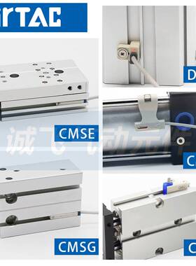 亚德客防水型磁性开关DMSG-W DMSH DMSE DMSJN-020 P030 PNP NPN