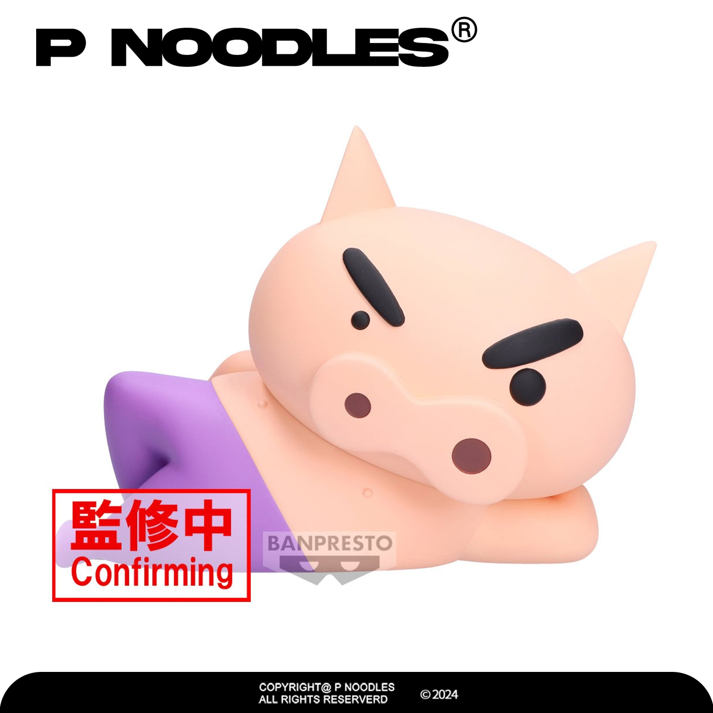 日版眼镜厂蜡笔小新手办景品