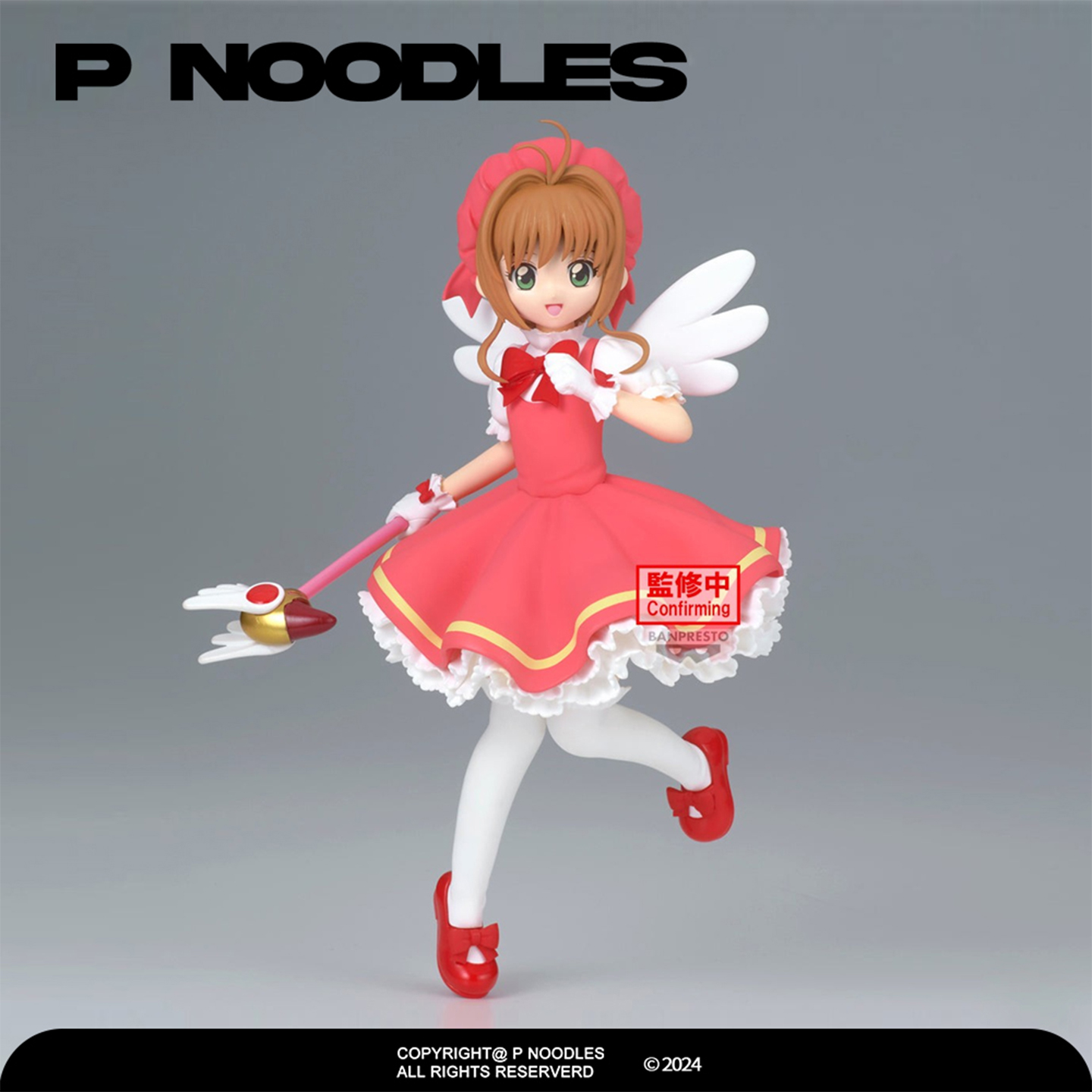 日版眼镜厂百变小樱手办景品