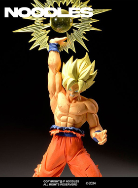 日版眼镜厂正品 龙珠Z G×materia 孙悟空Ⅳ 手办景品模型玩具