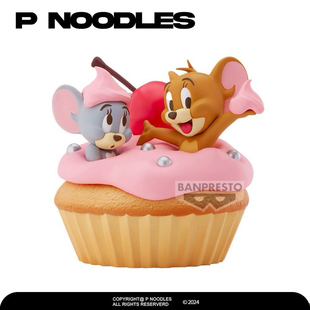 正版眼镜厂现货 猫和老鼠 大号软胶玩偶 手办景品礼物