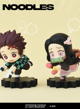 正版世嘉正品 鬼灭之刃 mOH!ment 炭治郎 祢豆子 手办景品礼物