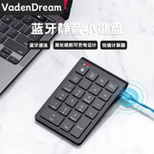 22键蓝牙数字小键盘无线超薄静音可充电财务会计电脑办公电池键盘
