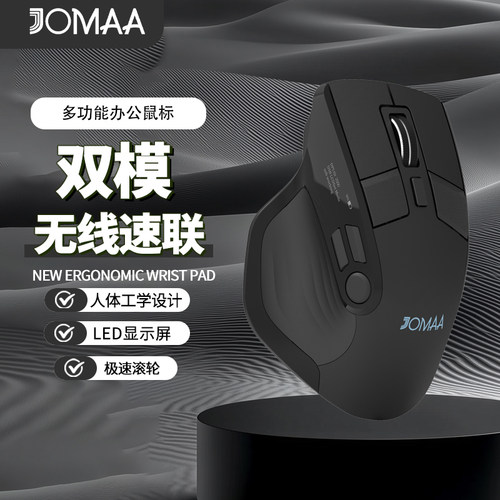 无线蓝牙人体工学可充电静音办公电脑鼠标可设置按键功能即插即用