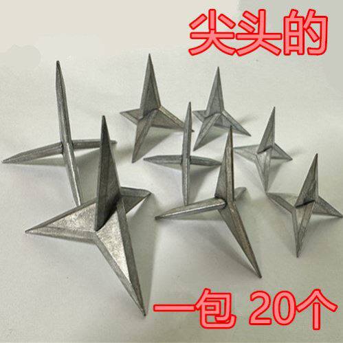 三角刺钉子不倒钉子三棱钉铁蒺藜超尖三叉钉四角地刺围院墙扎马钉