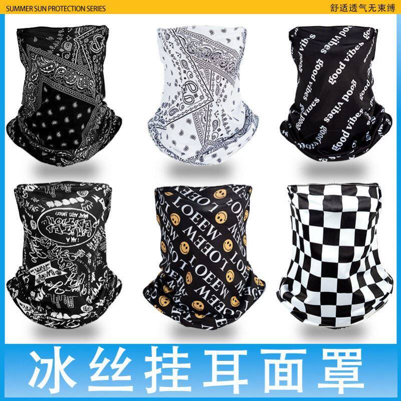 面巾摩托挂耳复古夏季防晒防风尘头套户外卖哈雷骑行围脖冰丝面罩