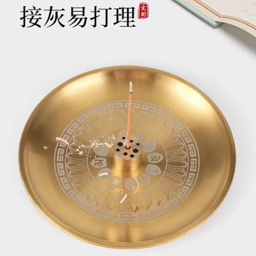 线香底座莲花黄铜香插香座接灰香盘香托香架可定制家用室内熏香炉