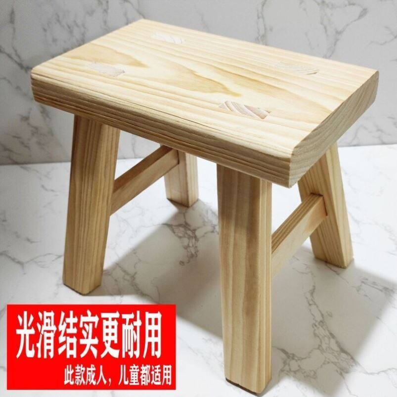 特价清仓实木方凳子小凳子矮凳凳子家用小凳子儿童凳成人凳子加厚