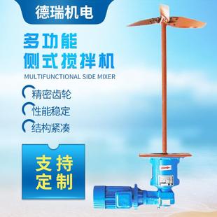 搅拌机液体搅拌器混合齿轮减速机污水处理加药桶搅拌 侧式