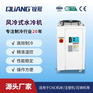 英文显示 080LS冷水机制冷8.2KW工业制冷机组微电脑控制器全中文