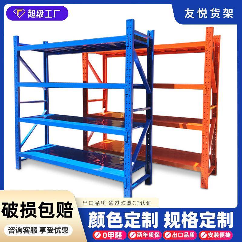 轻型货架子储物库房重型仓库铁置物架中型展示架家用仓储货架