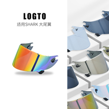 LOGTO头盔镜片适用SHARK大尾翼/星空/三代/斯巴达 挡风摩托车镜片
