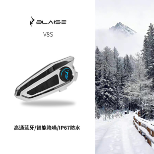 男带骑行全盔蓝牙耳机摩托车行车记录仪 布雷思V8S机车头盔冬季