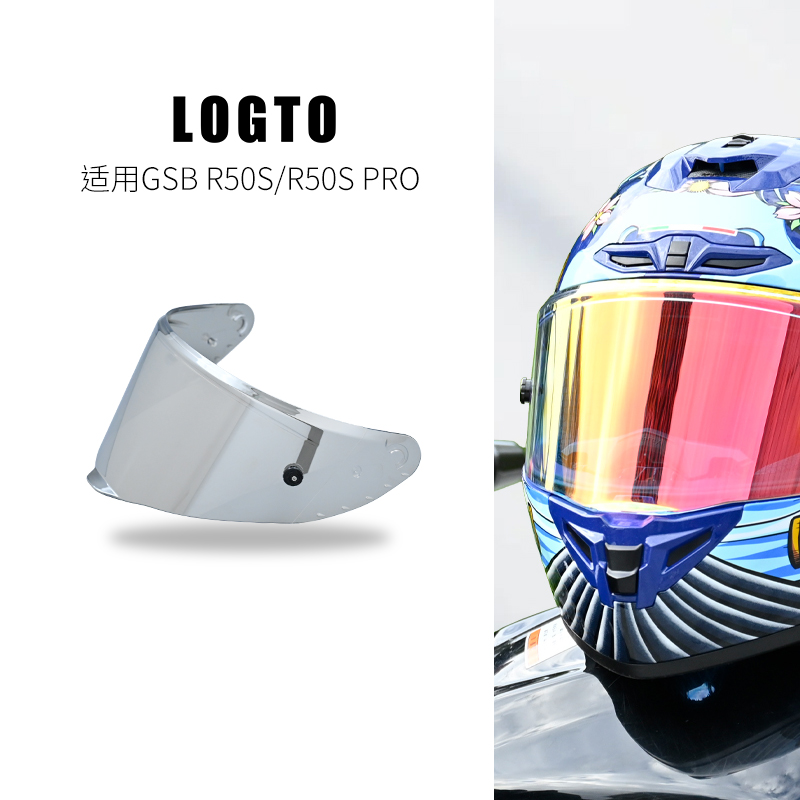 LOGTO镜片适用摩雷士R50S/361GT