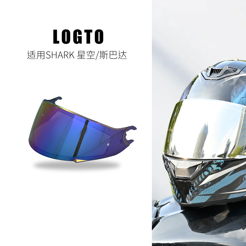 LOGTO头盔镜片适用SHARK星空三代