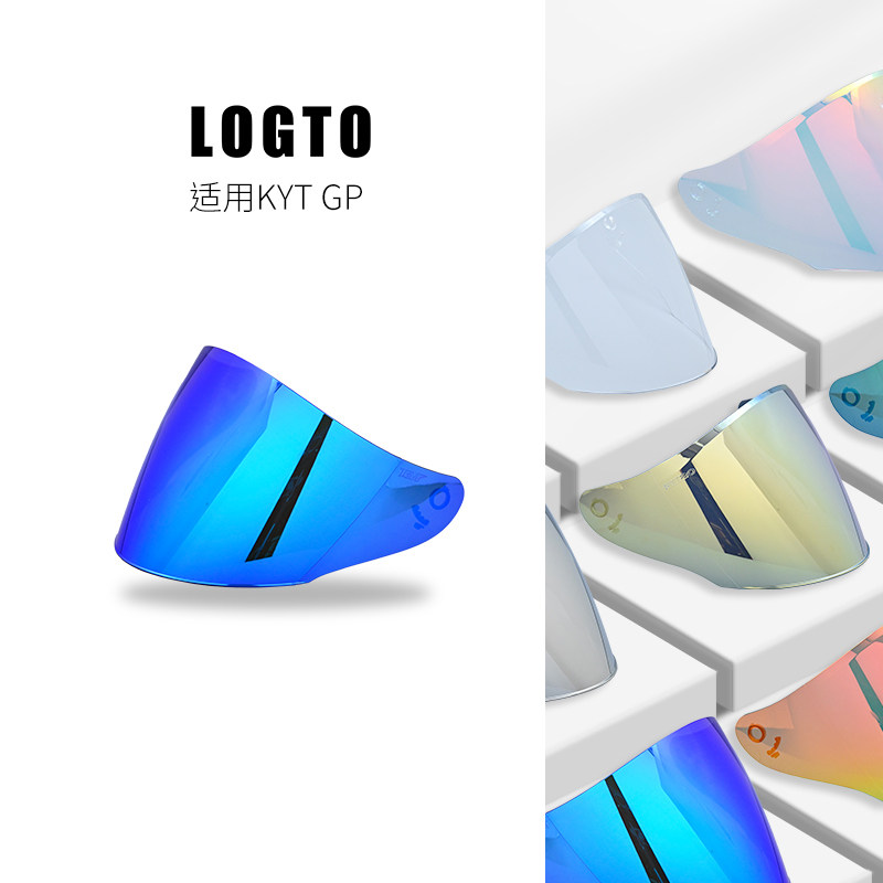 LOGTO头盔镜片适用KYTGP/NFJ