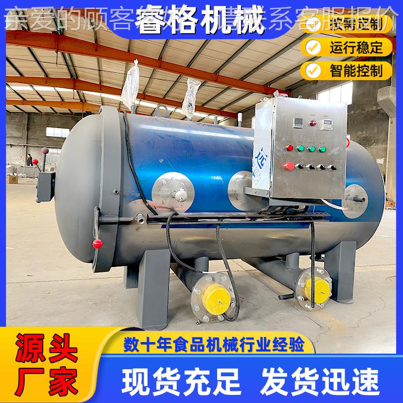 形不锈食钢用菌灭菌 器全自动GLL牛肝菌灭菌器 袖珍圆菇灭菌器