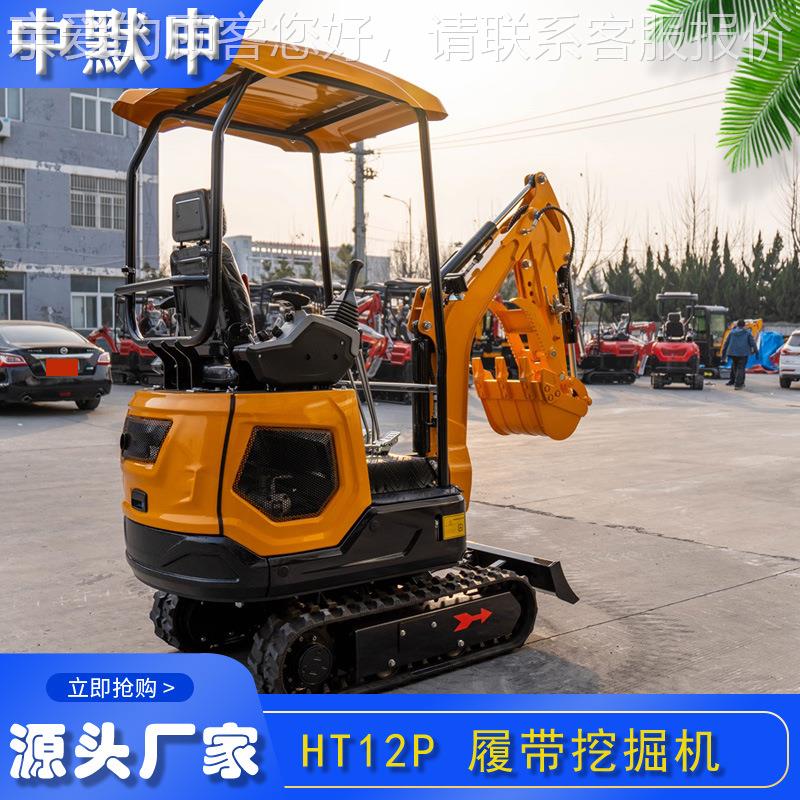 源头 工欧厂HT12P小挖 家用先导操HT12机械作1.机2吨挖掘机出口洲