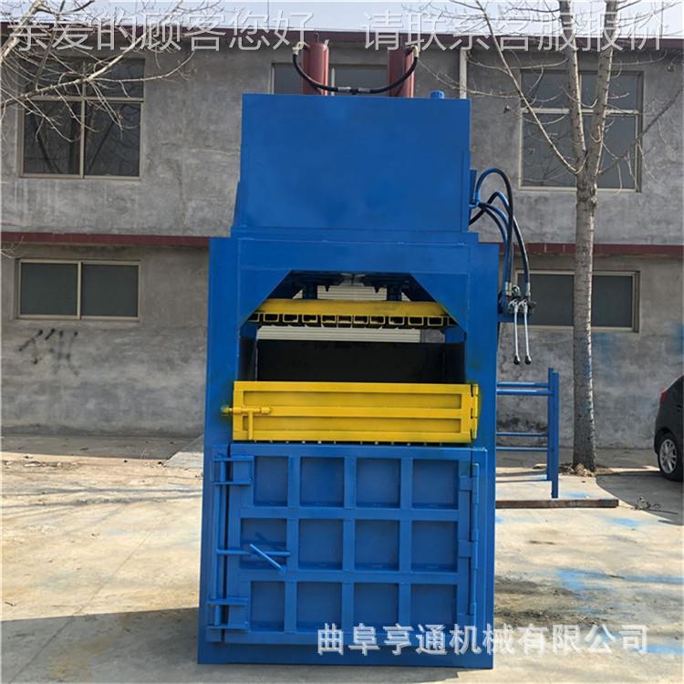 立式废纸打包机 双缸4吨 HT-DBJ立打包机不锈钢0下式角料打包机