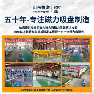 激切割上下板料吊具钢磁电吸吊永磁吊具工业电控成套光永磁铁