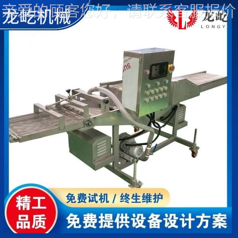 商用塔全自动藕片茄盒浆机炸薯裹糖稀AQT淋浆机小酥肉裹浆裹上糠