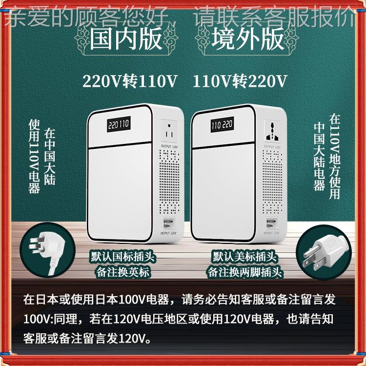 30专0TG-250E0W跨境供变压器器220V转1102V电压转换110V转20V日本