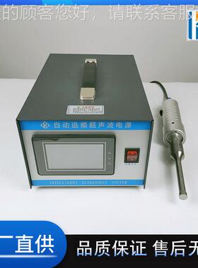 55khz材超声波烙铁 60hz涂KH-3560T铟机 30khz靶焊接机k 铟丝涂焊