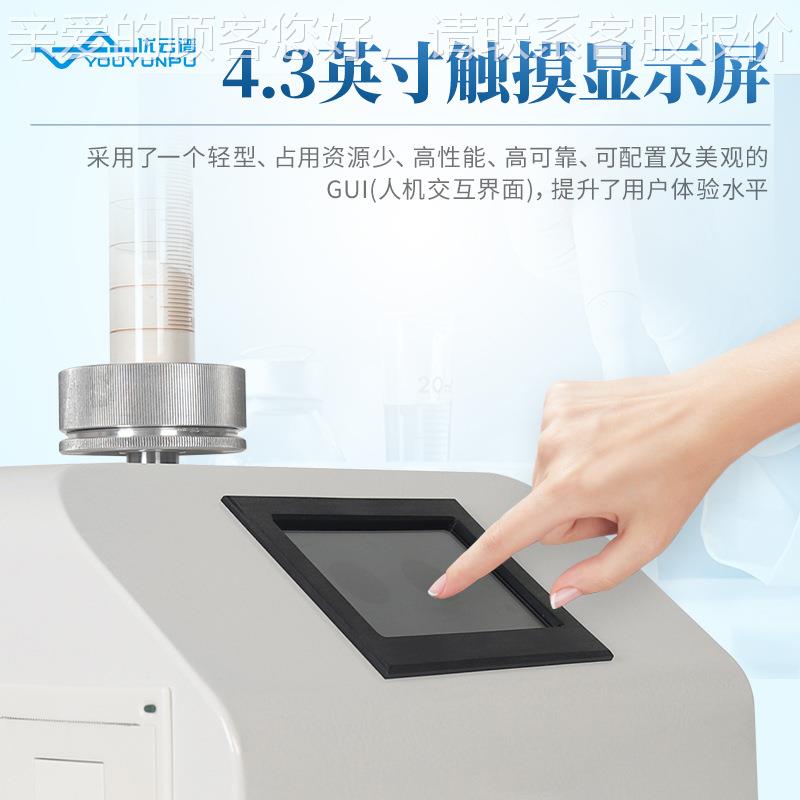 振实密度计 粉YP-ZS1-Z末振密度仪粉振末颗体粒振实密度实测试实