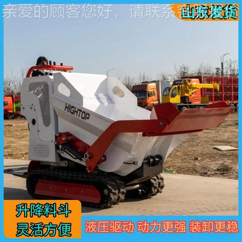 工厂出小口翻斗车 山区丘陵运型输型货物农资管网铺设小623工程车