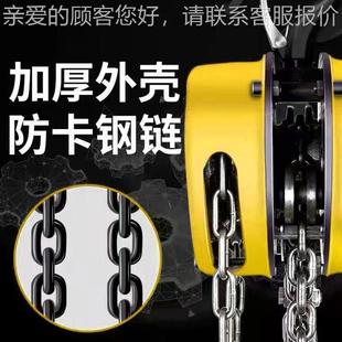 葫芦形起重手大包钢1 定制hsz型手动倒链1t2圆tt5t吨链米6m1米2式