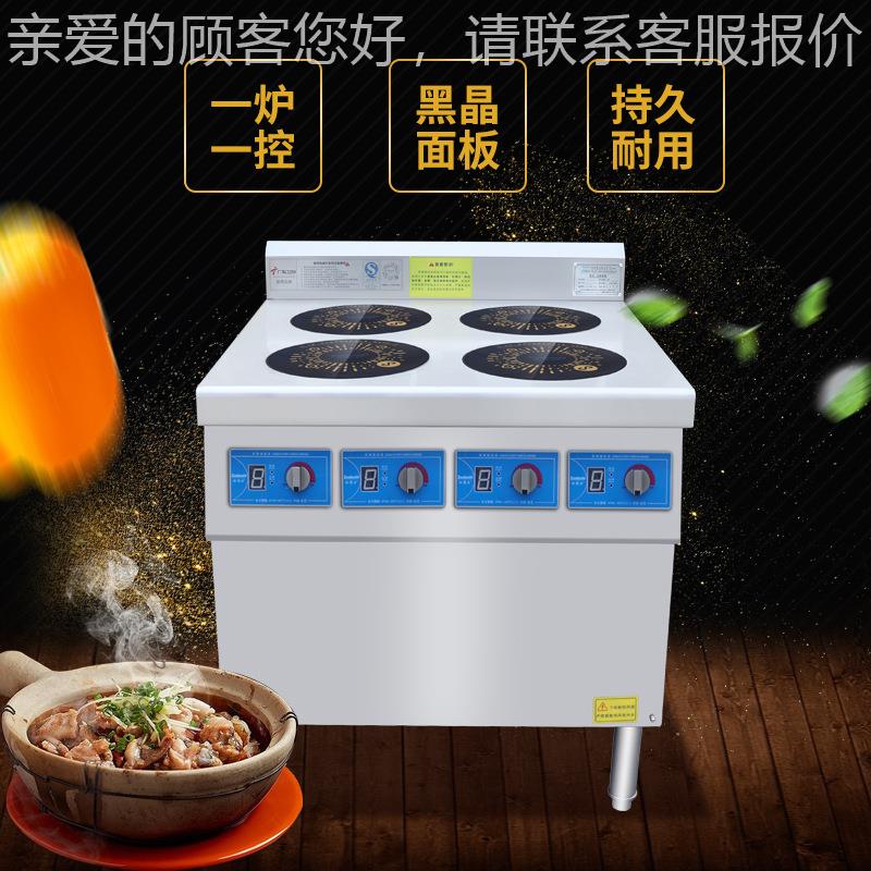 ZB-率BZ4-1商551用电磁变频煲仔炉 30v/58KW大功厨房设备S定制