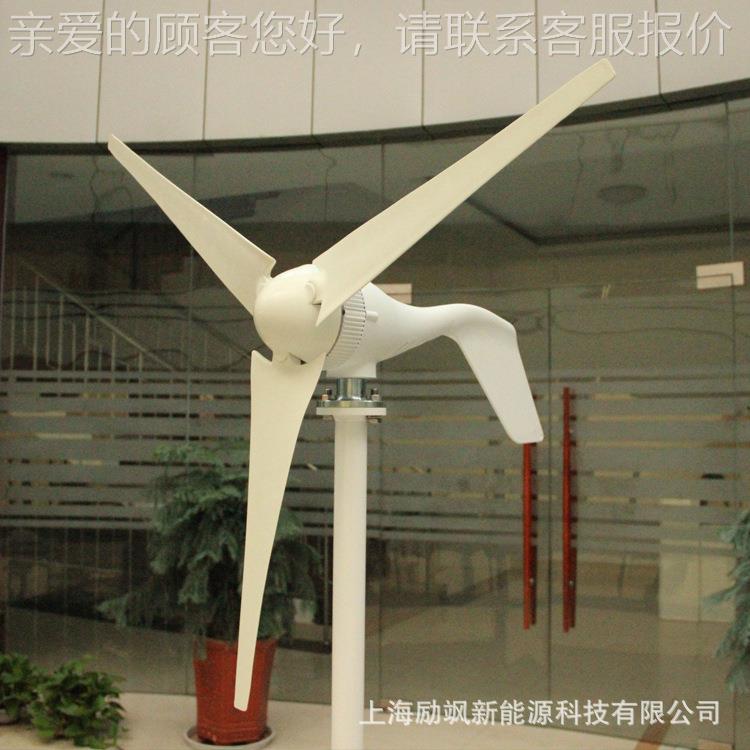 家销200W12V力2200W12V4V水平轴风发电机风光互补厂路灯监控直微