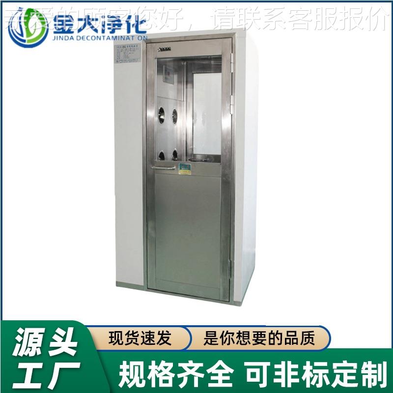 JD-FLS-1电感应带电子连光锁单人外单吹内不锈钢钢板喷化塑净风