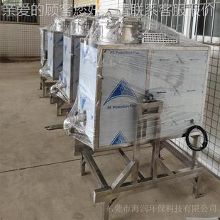 溶剂回收机7445防爆D 乙醇回收机 打备印废酒蒸馏回收精设