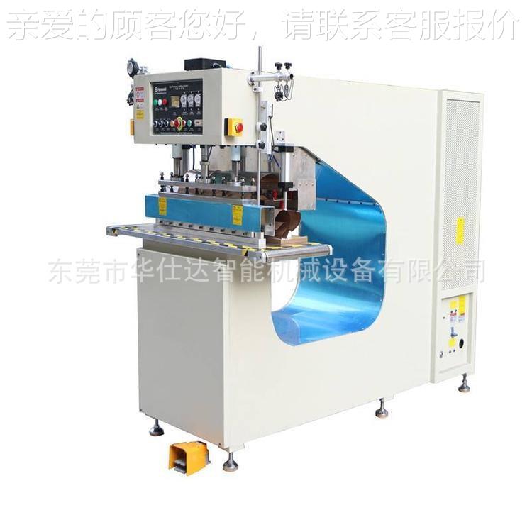 5K热W加宽跨度帐高周1波篷布合机 C型HSD-FBF2F2高频帆布机 篷生
