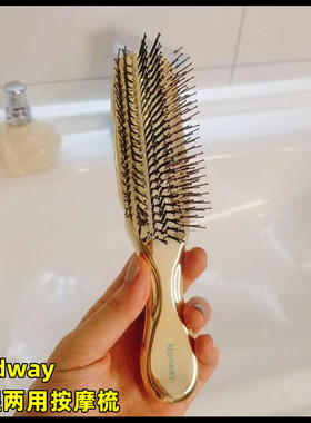 Modway干湿两用按摩梳女士专用长发卷发家用梳按摩头皮防静电梳子
