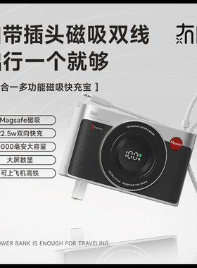 冇心CCD3充电宝小巧便携自带线充电头超大容量10000毫安移动电源