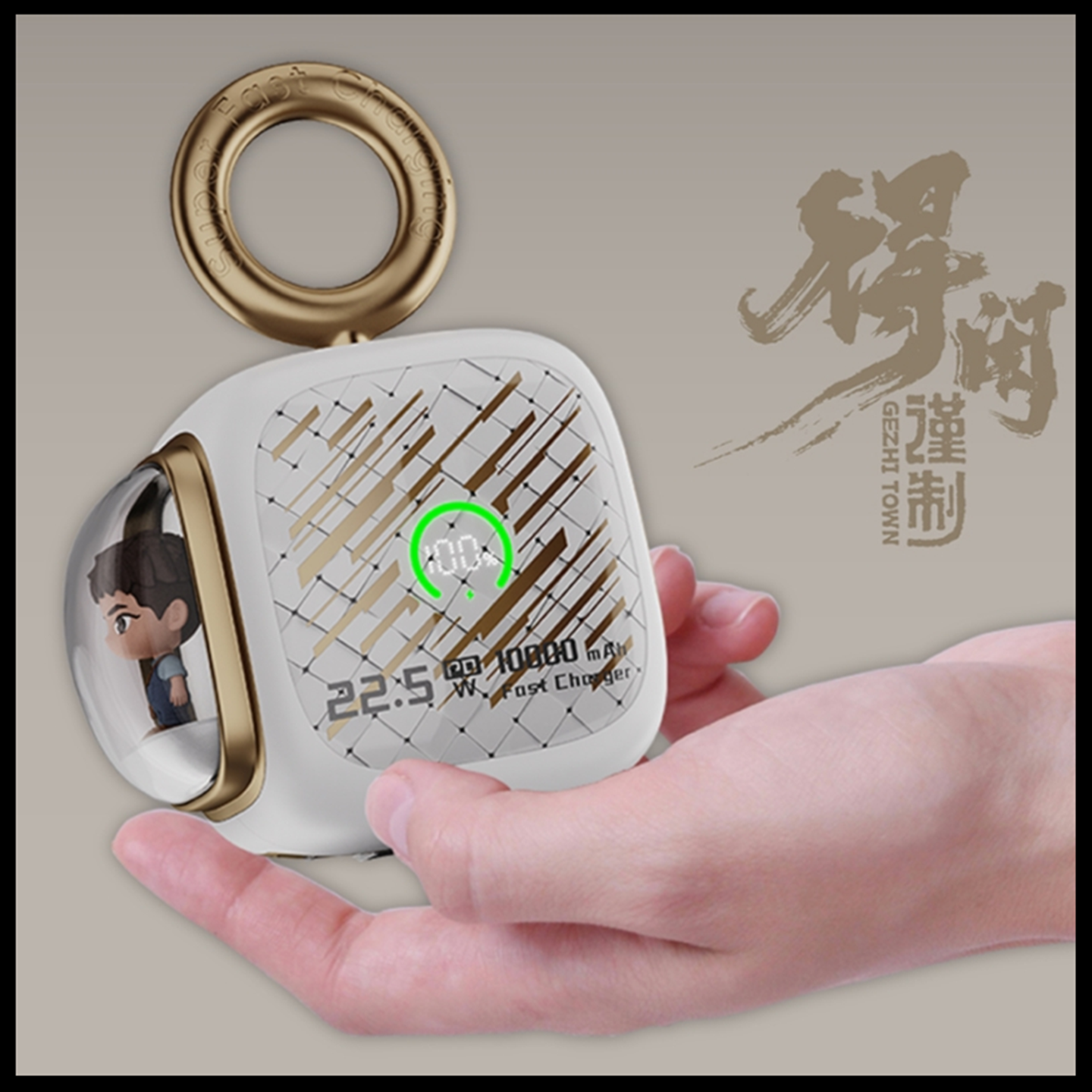 得闲谨制方糖移动电源自带线快充