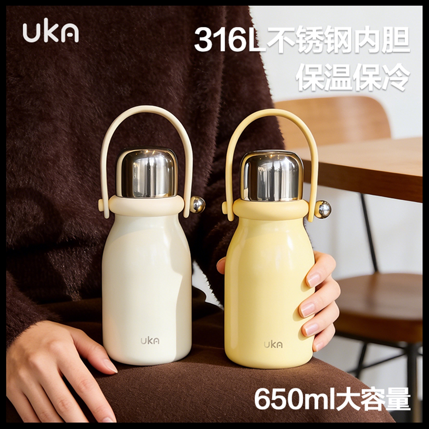 UKA便携提手大容量保温锁冷水杯图片