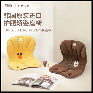 韩国curble座椅护腰坐垫靠垫大人儿童均可用矫正坐姿办公久坐不累