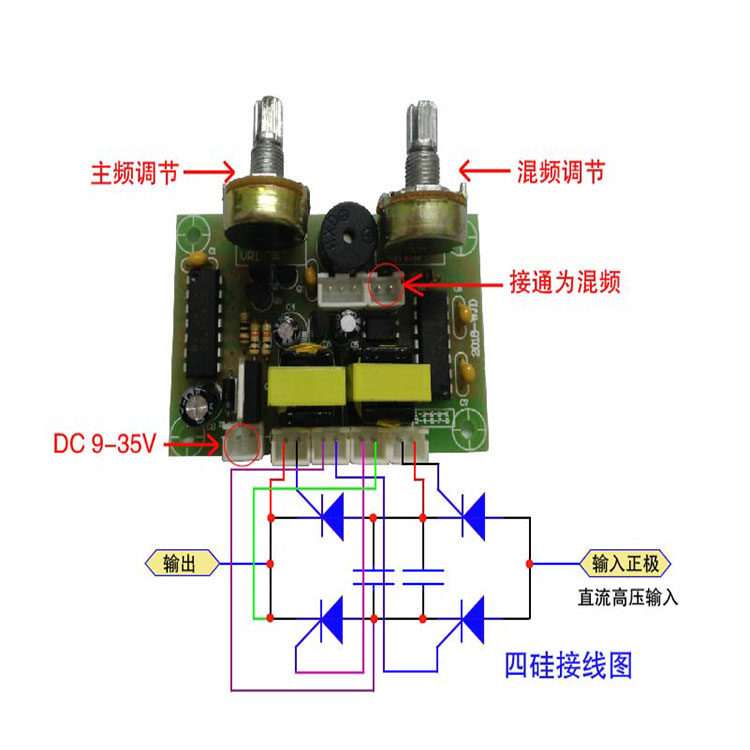 新款单硅串双硅四硅 后级变压器隔离触发可控硅混频驱动板 万杰达