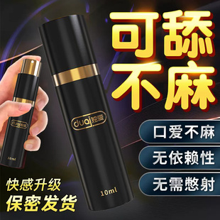 男性增加提升硬度早泄治疗延迟壮阳特效延长持久不射阳痿中药正