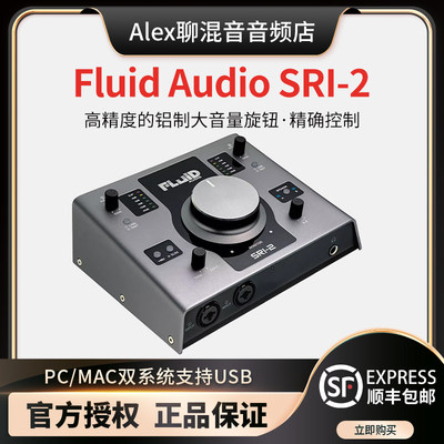 Fluid Audio SRI-2 2进6出USB桌面音频接口 声卡