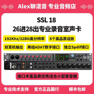 行货-Solid State Logic SSL18 8组话放专业录音声卡-Alex聊混音