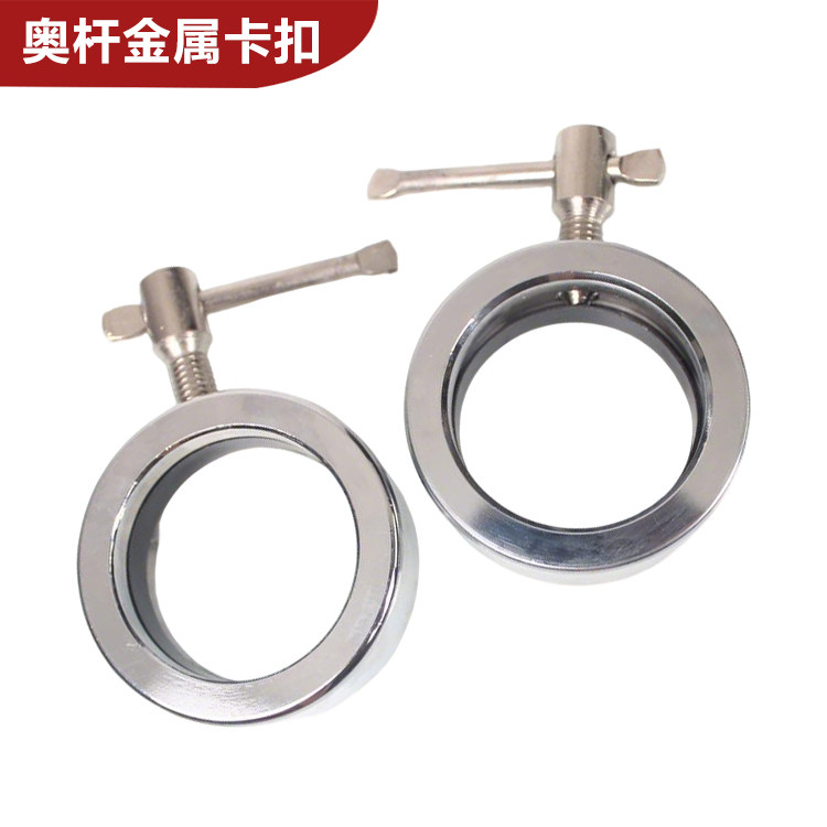 Professional fast Ao Pole non-destructive clip head, dumbbell barbell clip, large hole bench press, weightlifting, squat, safety lock sleeve