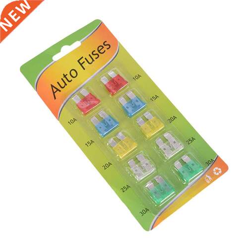 10PCS/lot Car Insurance Insert 10-30A fuse 10-30A Trendy Car