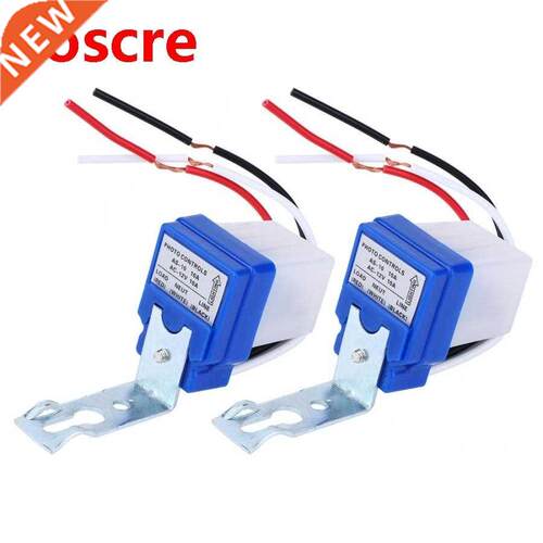 2 Pcs Automatic On Off Photocell Street Light Switch DC 12V