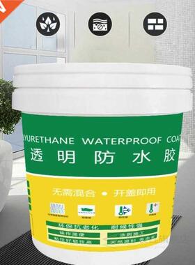 00ML Innovative Sealer Mighty Paste Polyurethane Waterproof